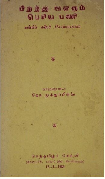 cover image